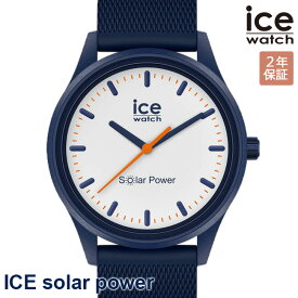 2000・1000・777・500円クーポン配布中!4/27迄!ICE WATCH アイスウォッチ 腕時計 メンズ アイスソーラーパワー パシフィック（メッシュストラップ） ミディアム ネイビー 018394 安心の国内正規品 代引手数料無料 送料無料 あす楽 即納可能