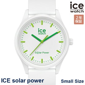 【SALE】10％OFFクーポン配布中4/18からご利用分!ICE WATCH アイスウォッチ 腕時計 アイスソーラーパワー 36mm スモール ホワイト グリーン レディース 018473 正規品 代引手数料無料 送料無料 あす楽 即納可能