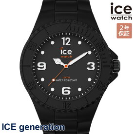 10％OFFクーポン配布中！5/18からご利用分！ICE WATCH アイスウォッチ 腕時計 メンズ アイス ジェネレーション ブラック/ブラック 019154 ブラックフォーエバー 安心の国内正規品 代引手数料無料 送料無料 あす楽 即納可能