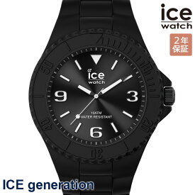 2000・1000・777・500円クーポン配布中!4/27迄!ICE WATCH アイスウォッチ 腕時計 メンズ アイス ジェネレーション ブラック/ブラック 019155 ブラック 安心の国内正規品 代引手数料無料 送料無料