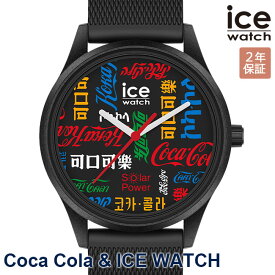 10％OFFクーポン配布中！4/1からご利用分！ICE WATCH アイスウォッチ 腕時計 メンズ アイスソーラーパワー ブラック/ブラック Them Black-019618 Coca Cola 安心の国内正規品 代引手数料無料 送料無料 あす楽 即納可能