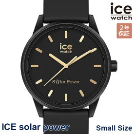 【SALE】2000・1000・777・500円クーポン配布中!6/11迄!ICE WATCH アイスウォッチ 腕時計 レディース アイスソーラーパワー 36mm ブラックゴールド 020302 ソーラー 安心の国内正規品 代引手数料無料 送料無料 あす楽 即納可能