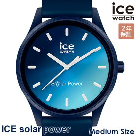 2000・1000・777・500円クーポン配布中!4/27迄!ICE WATCH アイスウォッチ 腕時計 メンズ レディース アイスソーラーパワー ミディアム ブルーサンセット 020604 安心の国内正規品 代引手数料無料 送料無料 あす楽 即納可能