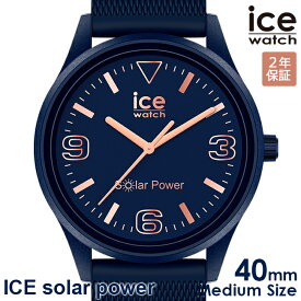 【SALE】10％OFFクーポン配布中！4/1からご利用分！ICE WATCH アイスウォッチ 腕時計 メンズ アイスソーラーパワー カジュアルブルーローズゴールド 020606 安心の国内正規品 代引手数料無料 送料無料 あす楽 即納可能