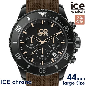 【SALE】2000・1000・777・500円クーポン配布中!6/11迄!ICE WATCH アイスウォッチ 腕時計 メンズ アイスクロノ ブラックブラウン 020625 安心の国内正規品 代引手数料無料 送料無料 あす楽 即納可能