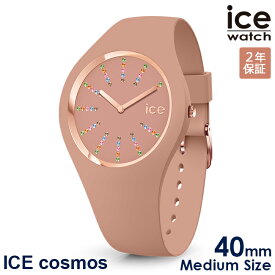 【SALE】10％OFFクーポン配布中！5/1(水)～ご利用分！ICE WATCH アイスウォッチ 腕時計 メンズ アイス コスモ セレストクレー 021045 Medium 40mm 安心の国内正規品 代引手数料無料 送料無料 あす楽 即納可能