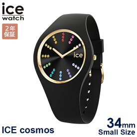 2000・1000・777・500円クーポン配布中!4/27迄!ICE WATCH アイスウォッチ 腕時計 レディース アイス コスモ 2023AW 安心の国内正規品 代引手数料無料 送料無料 あす楽 即納可能