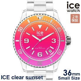 10％OFFクーポン配布中！4/1からご利用分！ICE WATCH アイスウォッチ 腕時計 レディース アイス クリアサンセット ピンク 021440 SMALL 安心の国内正規品 代引手数料無料 送料無料 あす楽 即納可能