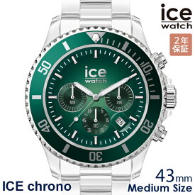 10％OFFクーポン配布中！4/1からご利用分！ICE WATCH アイスウォッチ 腕時計 メンズ レディース アイスクロノ ミディアム ディープグリーン 021442 安心の国内正規品 代引手数料無料 送料無料 あす楽 即納可能