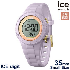 2000・1000・777・500円クーポン配布中!4/27迄!ICE WATCH アイスウォッチ 腕時計 レディース アイス デジット ライラックサンセット 021612 安心の国内正規品 代引手数料無料 送料無料 あす楽 即納可能