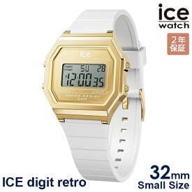 10％OFFクーポン配布中4/18からご利用分!ICE WATCH アイスウォッチ 腕時計 レディース アイスデジットレトロ ホワイトゴールド 022049 安心の国内正規品 代引手数料無料 送料無料 あす楽 即納可能