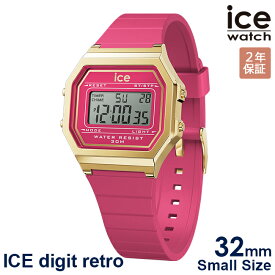 2000・1000・777・500円クーポン配布中!6/11迄!ICE WATCH アイスウォッチ 腕時計 レディース アイスデジットレトロ ラズベリーシャーベット 022050 安心の国内正規品 代引手数料無料 送料無料 あす楽 即納可能