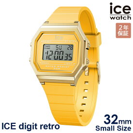 2000・1000・777・500円クーポン配布中!4/27迄!ICE WATCH アイスウォッチ 腕時計 レディース アイスデジットレトロ ライトパイナップル 022053 安心の国内正規品 代引手数料無料 送料無料 あす楽 即納可能