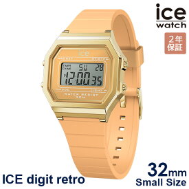 2000・1000・777・500円クーポン配布中!6/11迄!ICE WATCH アイスウォッチ 腕時計 レディース アイスデジットレトロ ピーチスキン 022057 安心の国内正規品 代引手数料無料 送料無料 あす楽 即納可能