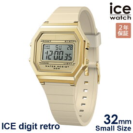 2000・1000・777・500円クーポン配布中!6/11迄!ICE WATCH アイスウォッチ 腕時計 レディース アイスデジットレトロ アーモンドスキン 022062 安心の国内正規品 代引手数料無料 送料無料 あす楽 即納可能