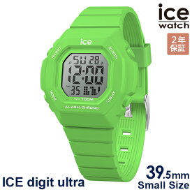 2000・1000・777・500円クーポン配布中!6/11迄!ICE WATCH アイスウォッチ 腕時計 レディース アイス デジットウルトラ グリーン 022097 安心の国内正規品 代引手数料無料 送料無料 あす楽 即納可能