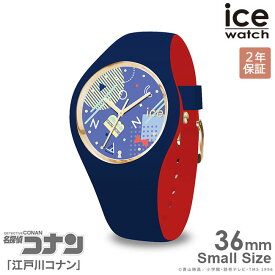 2000・1000・777・500円クーポン配布中!6/11迄!ICE WATCH アイスウォッチ 腕時計 メンズ 名探偵コナン×アイスウォッチ 江戸川コナン ネイビー×レッド MUD040 安心の国内正規品 代引手数料無料 送料無料 あす楽 即納可能