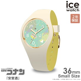 2000・1000・777・500円クーポン配布中!6/11迄!ICE WATCH アイスウォッチ 腕時計 メンズ 名探偵コナン×アイスウォッチ 安室透 ベージュ×イエロー MUD041 安心の国内正規品 代引手数料無料 送料無料 あす楽 即納可能