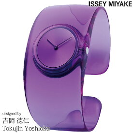 10％OFFクーポン配布中!6/1(土)からご利用分!ISSEY MIYAKE イッセイミヤケ 腕時計 吉岡徳仁 O オー パープル NY0W004 Tokujin Yoshioka 安心の正規品 代引手数料無料 送料無料 あす楽 即納可能