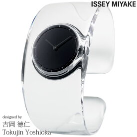 2000・1000・777・500円クーポン配布中!5/27迄!ISSEY MIYAKE イッセイミヤケ 腕時計 吉岡徳仁 O オー クリア × ブラック NY0W007 Tokujin Yoshioka 安心の正規品 代引手数料無料 送料無料 あす楽 即納可能