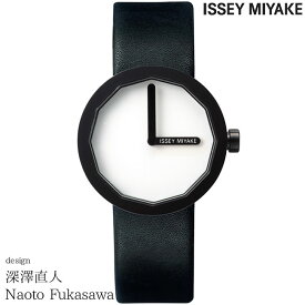 10％OFFクーポン配布中！4/1からご利用分！ISSEY MIYAKE イッセイミヤケ 腕時計 深澤直人 TWELVE トゥエルブ ホワイト/ブラック/ブラックレザー SILAP005 Naoto Fukasawa 安心の正規品 代引手数料無料 送料無料 あす楽 即納可能