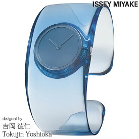 2000・1000・777・500円クーポン配布中!6/11迄!ISSEY MIYAKE イッセイミヤケ 腕時計 吉岡徳仁 O オー ライトブルー SILAW005 Tokujin Yoshioka 安心の正規品 代引手数料無料 送料無料 あす楽 即納可能