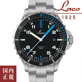 10％OFFクーポン配布中4/18からご利用分!Laco ラコ 腕時計 メンズ 自動巻き ドイツ製 スポーツウォッチ 42mm アトランティック Atlantik 862108.MB 安心の国内正規品 代引手数料無料 送料無料