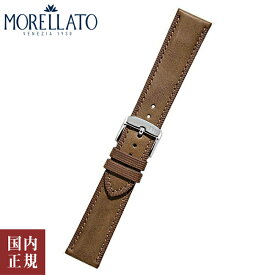 10％OFFクーポン配布中!6/1(土)からご利用分!MORELLATO モレラート 腕時計 ベルト PISANO ピサーノ グリーン（073） X5046B71 [18mm 20mm 22mm] ネコポス便送料無料