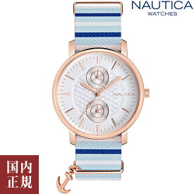 2000・1000・777・500円クーポン配布中!3/27迄!NAUTICA ノーティカ 腕時計 レディース コーラルゲーブルズ マルチ 36mm ローズゴールド ホワイト ブルー カーフレザー CORAL GABLES MULTI NAPCMS902 安心の正規品 代引手数料無料 送料無料