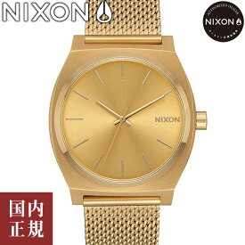 【SALE】NIXON ニクソン 腕時計 メンズ レディース タイムテラーミラネーゼ オールゴールド A1187502-00 安心の国内正規品 代引手数料無料 送料無料 あす楽 即納可能