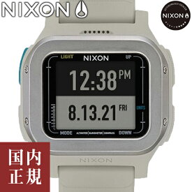 【SALE】NIXON ニクソン 腕時計 メンズ レグルス エクスペディション グレー A1324145-00 安心の国内正規品 代引手数料無料 送料無料 あす楽 即納可能