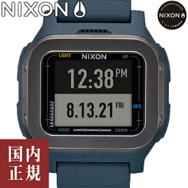 【SALE】NIXON ニクソン 腕時計 メンズ レグルス エクスペディション ネイビー A1324307-00 安心の国内正規品 代引手数料無料 送料無料 あす楽 即納可能