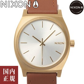 【SALE】NIXON ニクソン 腕時計 メンズ タイムテラーレザー ライトゴールド / ホワイトサンレイ A13735168-00 安心の国内正規品 代引手数料無料 送料無料 あす楽 即納可能