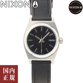 【SALE】NIXON ニクソン 腕時計 レディース スモールタイムテラーレザー シルバー / ブラック A509625-00 安心の国内正規品 代引手数料無料 送料無料 あす楽 即納可能