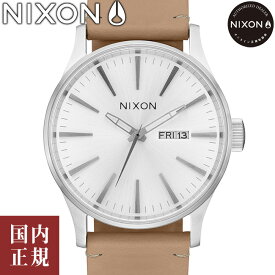 【SALE】NIXON ニクソン 腕時計 メンズ セントリーレザー オールシルバー/タン A1055095-00 安心の国内正規品 代引手数料無料 送料無料 あす楽 即納可能
