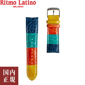 2000・1000・777・500円クーポン配布中!4/27迄!Ritmo Latino MILANO リトモラティーノ ミラノ FINO（フィーノ）専用 替えベルト 22mm ワニ革 F-20MA-22mm 腕時計バンド ネコポス便送料無料 安心の国内正規品 代引手数料無料 あす楽 即納可能