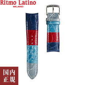 2000・1000・777・500円クーポン配布中!4/27迄!Ritmo Latino MILANO リトモラティーノ ミラノ FINO（フィーノ）専用 替えベルト 22mm ワニ革 F-85MA-22mm 腕時計バンド ネコポス便送料無料 安心の国内正規品 代引手数料無料 あす楽 即納可能