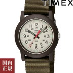 10％OFFクーポン配布中4/18からご利用分!TIMEX タイメックス 腕時計 レディース キャンパー カーキ クリーム TW2P59800 2023AW 安心の国内正規品 代引手数料無料 送料無料 あす楽 即納可能