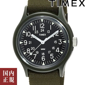 10％OFFクーポン配布中！5/1(水)～ご利用分！TIMEX タイメックス 腕時計 メンズ レディース オリジナルキャンパー 36mm ナイロンNATO ブラック/グリーン TW2P88400 安心の正規品 代引手数料無料 送料無料 あす楽 即納可能