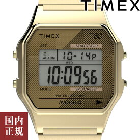10％OFFクーポン配布中!6/1(土)からご利用分!TIMEX タイメックス 腕時計 メンズ レディース タイメックス80 ゴールド TW2R79000 安心の国内正規品 代引手数料無料 送料無料 あす楽 即納可能