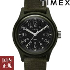 2000・1000・777・500円クーポン配布中!4/27迄!TIMEX タイメックス 腕時計 レディース オリジナルキャンパー 29mm 日本限定 ナイロンNATO オリーブ TW2T33700 安心の正規品 代引手数料無料 送料無料 あす楽 即納可能