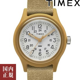 10％OFFクーポン配布中!6/1(土)からご利用分!TIMEX タイメックス 腕時計 レディース オリジナルキャンパー 29mm 日本限定 ナイロンNATO クリーム TW2T33900 安心の正規品 代引手数料無料 送料無料 あす楽 即納可能