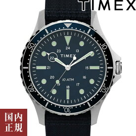 10％OFFクーポン配布中!6/1(土)からご利用分!TIMEX タイメックス 腕時計 メンズ NAVY XL ネイビー XL 41mm ファブリック ブルー/ブルー TW2T75400 安心の正規品 代引手数料無料 送料無料