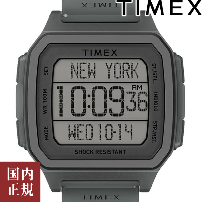 10％OFFクーポン配布中！8 18(金)〜ご利用分！TIMEX タイメックス 腕時計 メンズ レディース コマンド アーバン 47mm デジタル ワールドタイム グレー TW2U56400 安心の正規品 代引手数料無料 送料無料 あす楽 即納可能