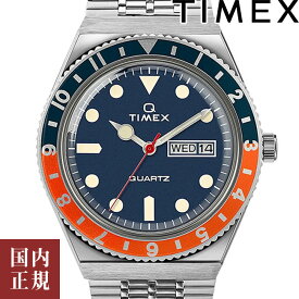 2000・1000・777・500円クーポン配布中!3/27迄!TIMEX タイメックス 腕時計 メンズ レディース Qタイメックス 38mm ブルー/オレンジ TW2U61100 安心の正規品 代引手数料無料 送料無料 あす楽 即納可能