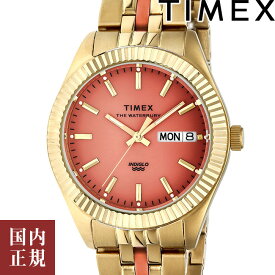 10％OFFクーポン配布中！5/18からご利用分！TIMEX タイメックス 腕時計 レディース ウォ－ターベリー レガシー オレンジ/ゴールド TW2U82700 安心の国内正規品 代引手数料無料 送料無料