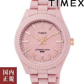 2000・1000・777・500円クーポン配布中!4/27迄!TIMEX タイメックス 腕時計 メンズ レディース ウォ－ターベリーオーシャン ピンク TW2V33100 安心の国内正規品 代引手数料無料 送料無料