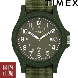 10％OFFクーポン配布中!6/1(土)からご利用分!TIMEX タイメックス 腕時計 メンズ リクレイム オーシャン カーキ TW2V96000 2023AW 安心の国内正規品 代引手数料無料 送料無料