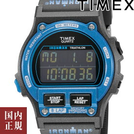10％OFFクーポン配布中！5/18からご利用分！TIMEX タイメックス 腕時計 メンズ アイアンマン8ラップ ブルー TW5M54400 安心の国内正規品 代引手数料無料 送料無料 あす楽 即納可能