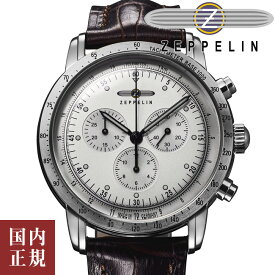 2000・1000・777・500円クーポン配布中!4/27迄!Zeppelin ツェッペリン 腕時計 メンズ ドイツ製 日本限定 クロノグラフ アイボリー/ダークブラウンレザー 8892-1 国内正規品 代引手数料無料 送料無料